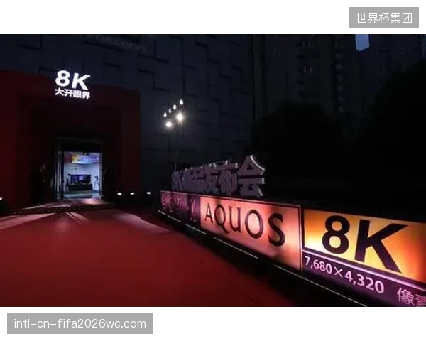 新一代编码格式渗透率突破四成，8K超高清赛事分发带宽成本腰斩